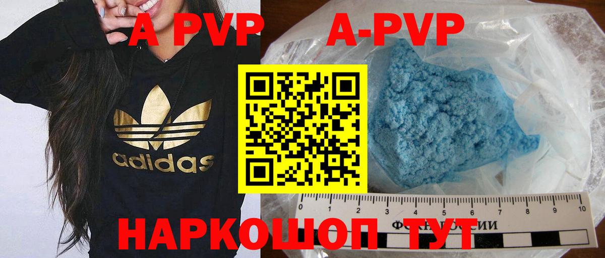 APVP СК КРИС Звенигород
