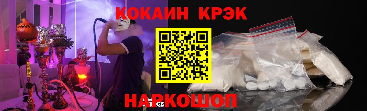 КОКАИН VHQ Звенигород