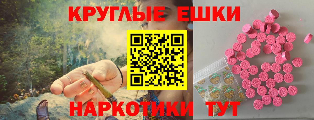Экстази XTC Звенигород