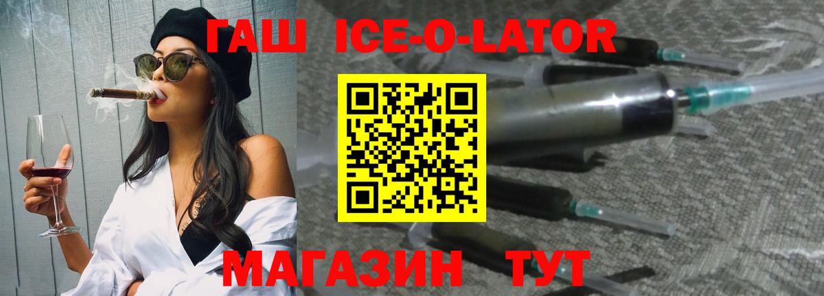 ЭКСТАЗИ  Звенигород  Меф кристаллы  Вход с VPN  МЕТ  Cocaine  Бошки Шишки  Гашиш  А ПВП СОЛЬ  