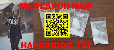 прущий лед Балашиха