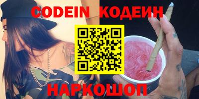 прущий лед Балашиха