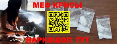 прущий лед Балашиха