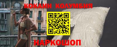 ALPHA-PVP Балаково