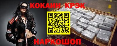 прущий лед Балашиха