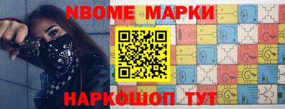 прущий лед Балашиха
