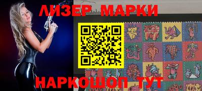 прущий лед Балашиха