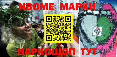 ALPHA-PVP Балаково