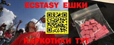 ALPHA-PVP Балаково