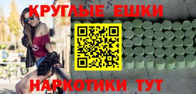 альфа пвп VHQ Балахна