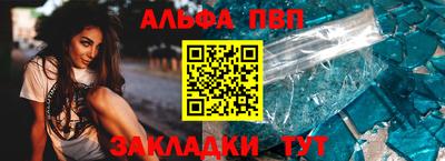 прущий лед Балашиха