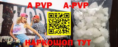 альфа пвп VHQ Балахна