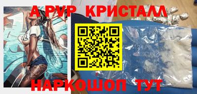 прущий лед Балашиха