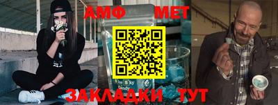 прущий лед Балашиха