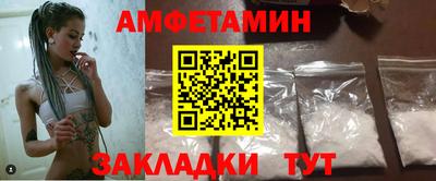 прущий лед Балашиха