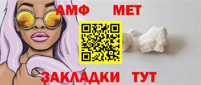 ALPHA-PVP Балаково