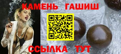 прущий лед Балашиха