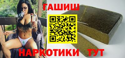 прущий лед Балашиха
