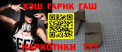 прущий лед Балашиха