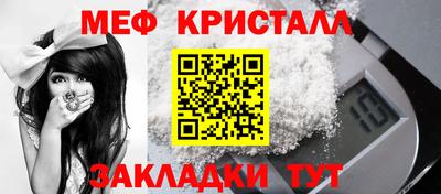 прущий лед Балашиха