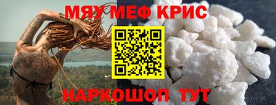 прущий лед Балашиха