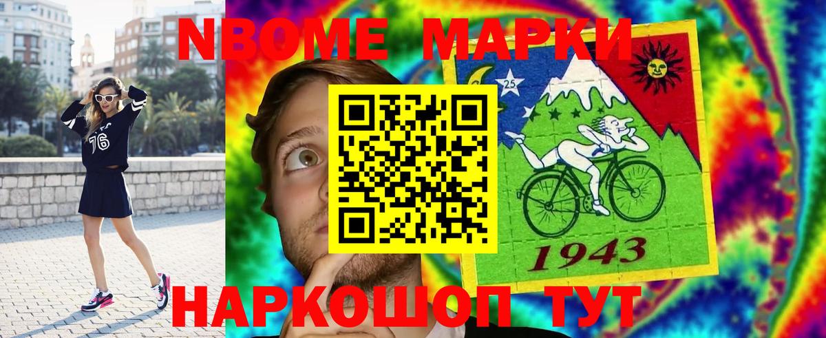 mega ТОР  LSD-25 экстази кислота  Вход с VPN  Звенигород  Лсд 25 экстази ecstasy 