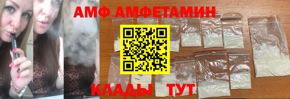 Первитин Methamphetamine  Вход с VPN  Первитин Methamphetamine  Звенигород 