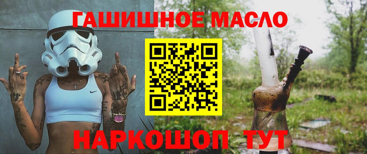 Дистиллят ТГК вейп Звенигород