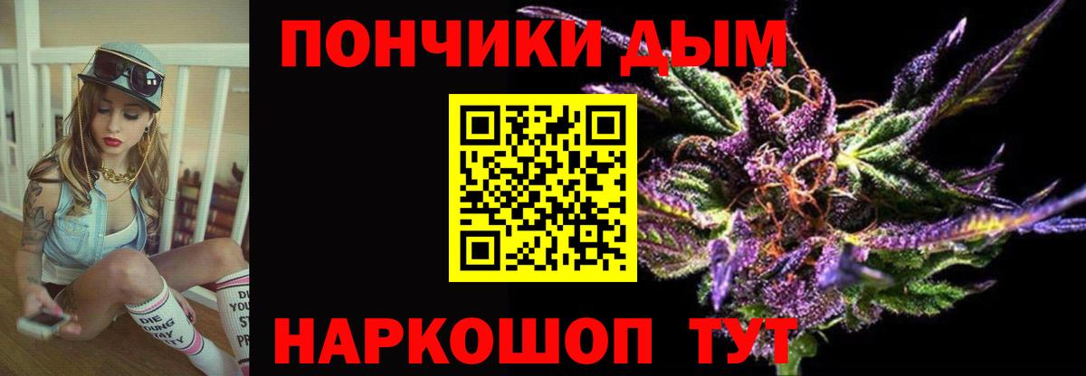 МАРИХУАНА AK-47 Звенигород